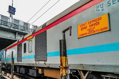 ইস্পাত এক্সপ্রেস (ফাইল ছবি)