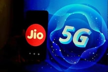 রাজ্যের আরও ৫ শহরে মিলবে JIO 5G পরিষেবা, কোথায় কোথায় মিলবে পরিষেবা? দেখুন