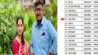 চাকরি বাতিলের তালিকায় তৃণমূল বিধায়কের মেয়ের নাম। চাকরি বাতিলের তালিকায় তৃণমূল বিধায়কের মেয়ের নাম।