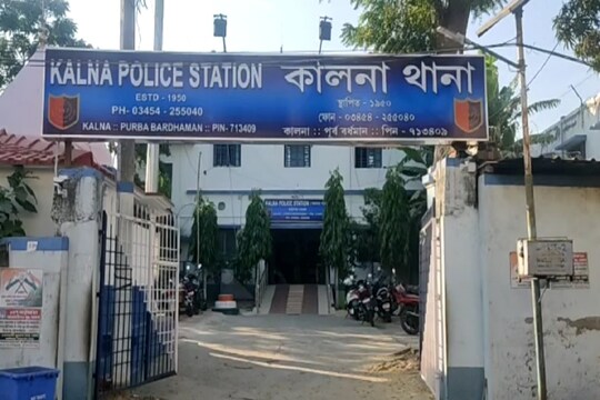 নাবালিকাকে ধর্ষণের অভিযোগ