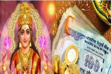 বৃহস্পতিবারের মহা টিপস! বাড়ির পরিবেশ এমন হলেই মা লক্ষ্মী নিজে থেকেই বসবাস করেন