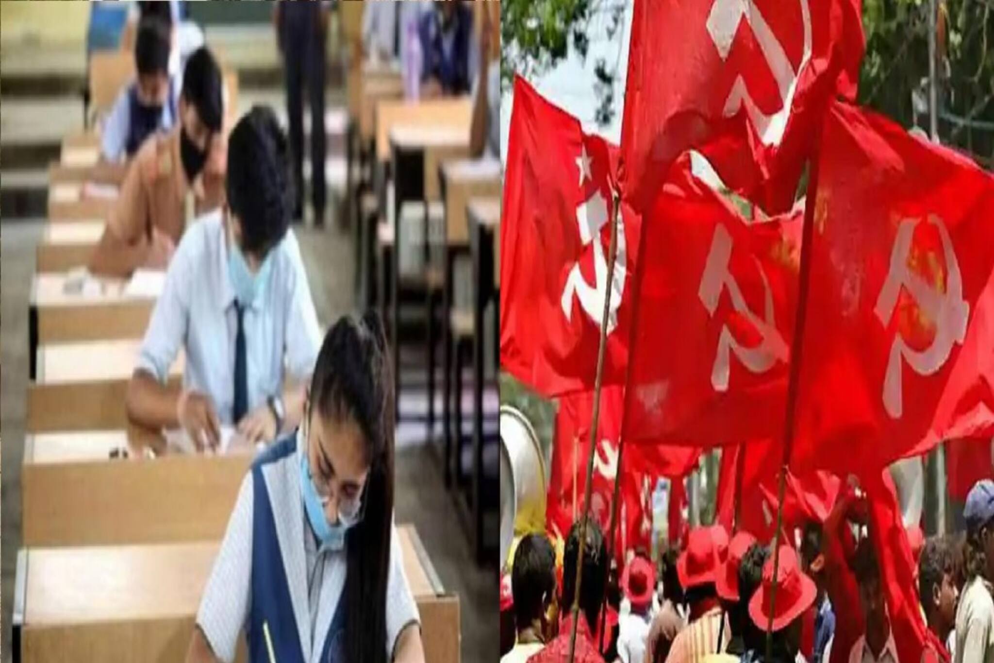 পরীক্ষার্থীদের স্বার্থে পুলিশের সঙ্গে সহযোগিতা, ঘোষিত কর্মসূচি বাতিল সিপিআইএমের