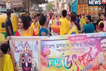 মাহেশ