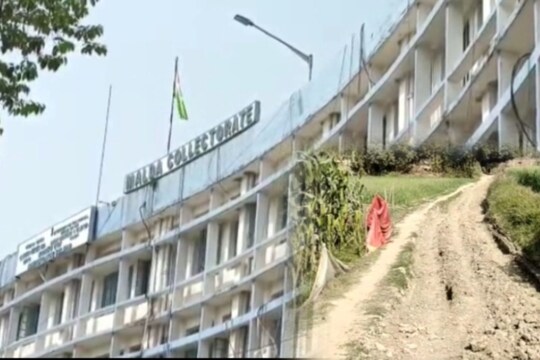 রাজ্য