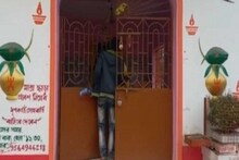 মন্দিরের ভিতর ঢুকতেই চক্ষু চড়কগাছ, অশোকনগরে রাতে কী ঘটল? চাঞ্চল্য