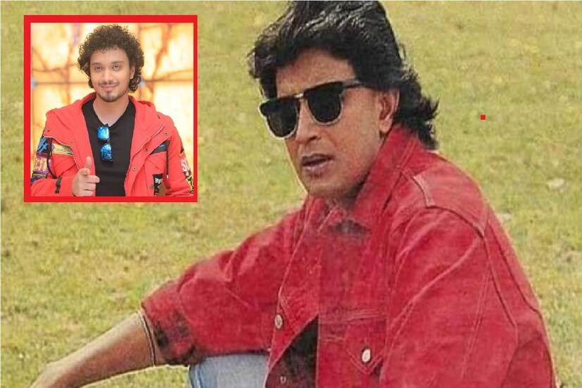 ছেলে হলেও আর পাঁচটা ভক্তের মতো নমশি মিঠুনের বিরাট ফ্যান। তিনি মিঠুন চক্রবর্তীর চার সন্তানের মধ্যে একমাত্র যে, কিনা মিঠুনের সব কটা ছবি দেখেছেন। নমশির কথায়,  ‘‘আমি বাবার ' মৃগয়া' থেকে ' প্রজাপতি ' সব কটা ছবি দেখেছি। আজ পর্যন্ত কোনো ছবি মিস করিনি। বাবা শুধু জাতীয় পুরস্কারপ্রাপ্ত একজন অভিনেতাই নন। একজন প্রকৃত শিল্পী। তবে তিনি যে দরের অভিনেতা সেই মর্যাদা তিনি পাননি। তাঁর আরওর অনেক পাওয়ার ছিল। তাঁর মতো এত বড় মাপের হিরো এই ভূ ভারতে খুব কমই আছেন।’’