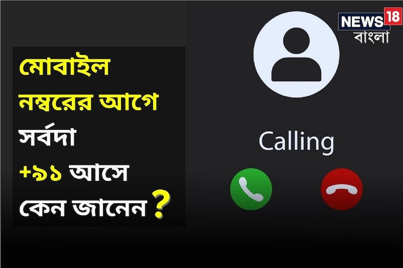 *হাতে হাতে মোবাইল। গোটা বিশ্ব এখন হাতের মুঠোয়। একটা ফোনেই দেশ এবং বিদেশের যে কারও সঙ্গে যোগাযোগ করা এখন কয়েক সেকেন্ডের অপেক্ষা। সংগৃহীত ছবি প্রতীকী। 