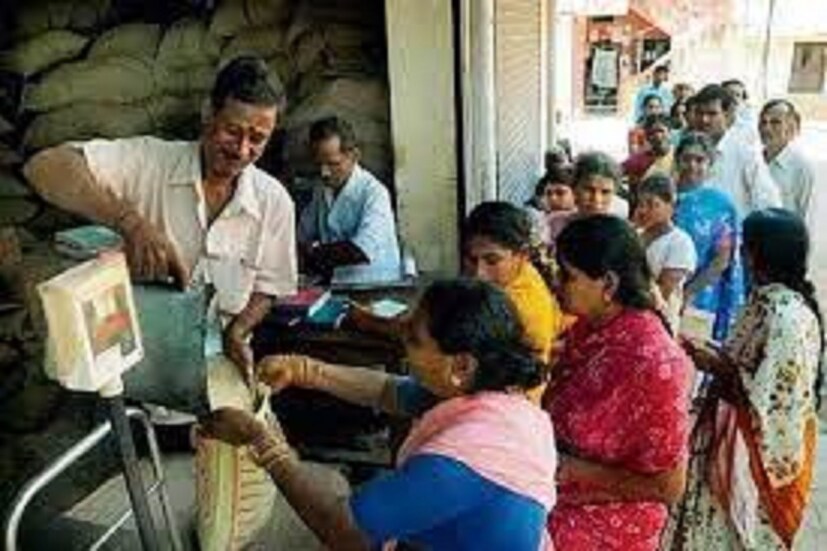 এই প্রকল্পের মাধ্যমে কেন্দ্রের লক্ষ লক্ষ কোটি কোটি টাকা খরচ হয়েছে ৷ যাঁরা কেন্দ্রের এই প্রকল্পে বিনামূল্যের রেশন পেয়ে থাকেন তাঁদের একটি ভুলের ফলেই পরিবারকে ভুগতে হয় ৷ প্রতীকী ছবি ৷