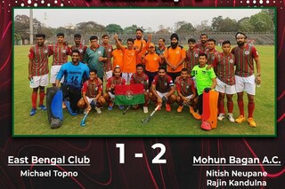 হকি ডার্বিতে ইস্টবেঙ্গলকে হারাল মোহনবাগান