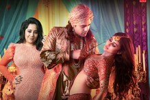 'গেন্দা ফুল'-এর পর এবার 'সুন্দরী কমলা'র বলিউড সংস্করণ 'দোতারা'!