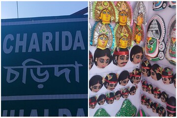 মুখোশ