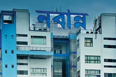 নবান্ন, ফাইল ছবি