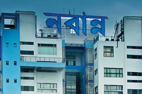 নবান্ন, ফাইল ছবি