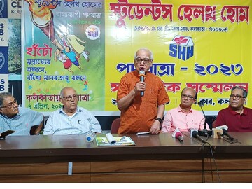 সকলের স্বাস্থ্যের দাবিতে প্রতি বছরই পদযাত্রার আয়োজন করে থাকে স্টুডেন্টস হেলথ হোম