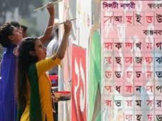 রবীন্দ্রতীর্থে অনুষ্ঠিত হতে চলা এই ভাষা মেলা সর্বজনীন