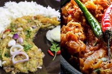 দুই-ই সুস্বাদু! কিন্তু বেগুনপোড়া ও বেগুনভর্তার মধ্যে পার্থক্য কোথায়, জানুন