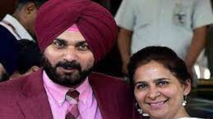 রাজনীতিক তথা প্রাক্তন ক্রিকেটার নভজ্যোত সিং সিধুর স্ত্রী স্টেজ টু ইনভেসিভ ক্যানসারে আক্রান্ত রাজনীতিক তথা প্রাক্তন ক্রিকেটার নভজ্যোত সিং সিধুর স্ত্রী স্টেজ টু ইনভেসিভ ক্যানসারে আক্রান্ত