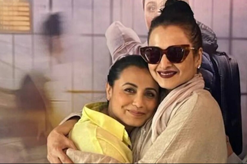 মুক্তি পেল 'মিসেস চ্য়াটার্জি ভার্সেস নরওয়ে'। তবে পর্দায় আসার আগেই বিশেষ স্ক্রিনিংয়ে এই ছবি দেখলেন রেখা। আর তার পরেই রানি মুখোপাধ্য়ায়কে নিয়ে নতুন করে মুগ্ধ বর্ষীয়ান অভিনেত্রী।