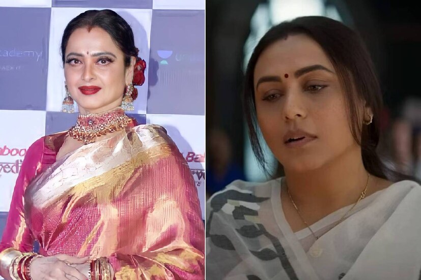 এখানেই থামেননি রেখা। রানীর ভূয়সী প্রশংসা করে তিনি বলেন, &quot;বাংলা বাঘিনীর দারুণ পারফর্ম্য়ান্স দেখলাম। নিজের সন্তানের জন্য় একজন মহিলা কতটা ত্য়াগ করতে পারেন, সেটা পর্দায় দেখে ভাল লাগল।&quot;