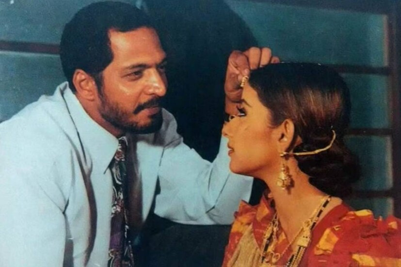 সাল ১৯৯৬। 'অগ্নিসাক্ষী'র সেটে দু'জনের দেখা। তখন সদ্য অভিনেতা বিবেক মুশরানের সঙ্গে মনীষার বিচ্ছেদ হয়েছে। তখনই তাঁর মনে মনে একটু একটু করে জায়গা করে নিচ্ছিলেন নানা। তাঁর 'নায়কসুলভ' চেহারা ছিল না কখনওই। কিন্তু অভিনেতার ক্যারিশ্মাতেই বুঁদ হয়েছিলেন সুন্দরী অভিনেত্রী। ছবির শ্যুট চলাকালীনই সম্পর্কে জড়ান তাঁরা।