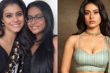 Kajol on Nysa Devgn: মেয়েকে নিয়ে বিতর্কের শেষ নেই! 'ও যা ইচ্ছা করবে', নাইসার পাশে থাকার বার্তা কাজলের