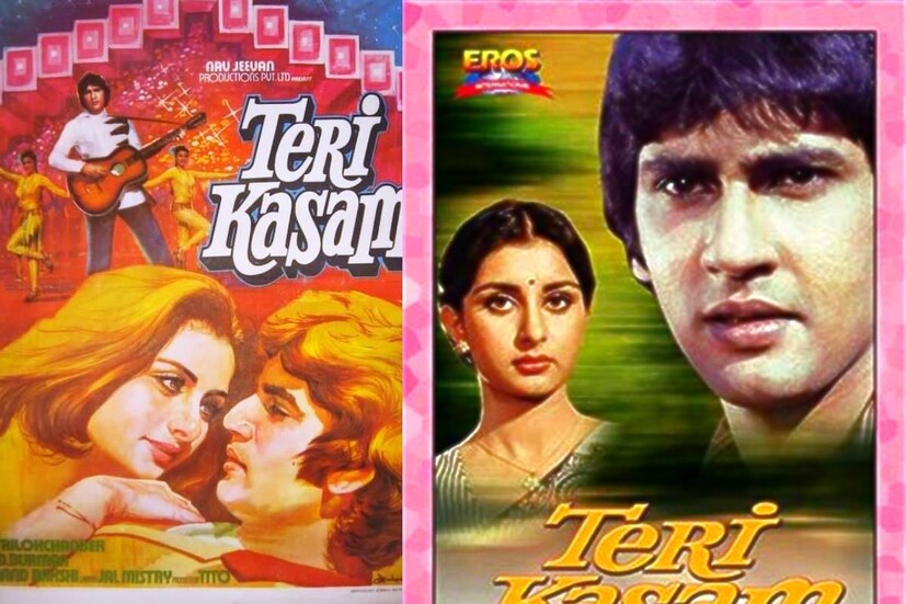  গানে-অভিনয়ে সুপারডুপার হিট ‘লভ স্টোরি’-র পর কুমার গৌরবের কাছে প্রচুর ছবিতে অভিনয়ের সুযোগ আসে৷ এর পর ‘তেরি কসম’, ‘স্টার’ ছবিতেও তাঁর অভিনয় দাগ কেটে যায় দর্শকমনে৷