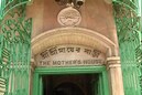 বাগবাজারে মায়ের বাড়ি এলাকায় গড়ে তোলা হবে বিশ্বমানের পর্যটন কেন্দ্র