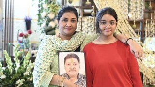  শ্রদ্ধার্ঘ নিবেদন স্ত্রী ও মেয়ের