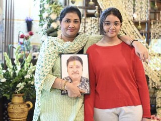  শ্রদ্ধার্ঘ নিবেদন স্ত্রী ও মেয়ের