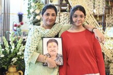 অভিষেকের বাৎসরিক শ্রাদ্ধকাজে শ্রদ্ধার্ঘ নিবেদন স্ত্রী সংযুক্তা ও কন্যা ডলের