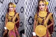 নেকলেসের লকেট না ডিনার প্লেট! সোশ্যাল মিডিয়ায় চরম নিন্দিত কনে ও মেক আপ শিল্পী