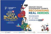 রিয়েল হিরোদের সম্মান দেবে News18 Network, Poonawalla Fincorp এর Rising India