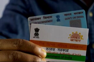বাড়িতে বসেই চেক করুন প্যান-আধার লিঙ্ক আছে কিনা