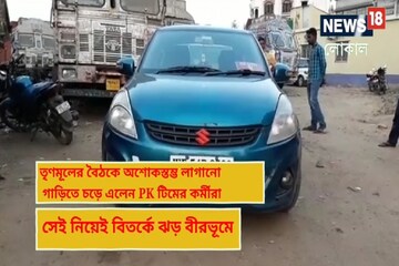 তুঙ্গে