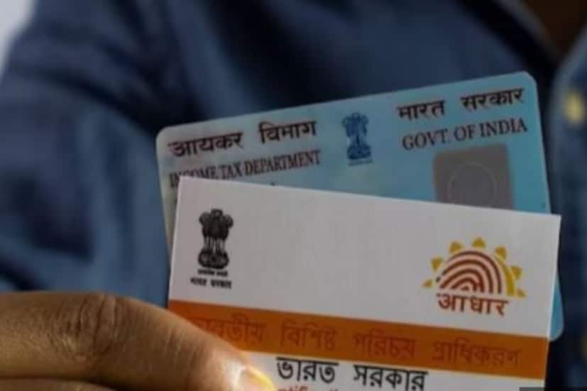 সেখানে আপনার বৈধ প্যান এবং আধার নম্বর দিয়ে ক্লিক করতে হবে View Link Aadhaar Status-এ