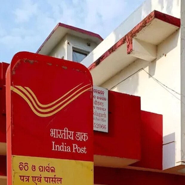 সেক্ষেত্রে যাঁরা কম ঝুঁকি নিতে চান, তাঁরা নিরাপদ উপায় হিসেবে বেছে নিতে পারেন পোস্ট অফিসে বিনিয়োগের পন্থা। কিন্তু পোস্ট অফিসে বিনিয়োগের ক্ষেত্রে ইতিবাচক ও নেতিবাচক উভয় দিকই ভেবে দেখা দরকার।