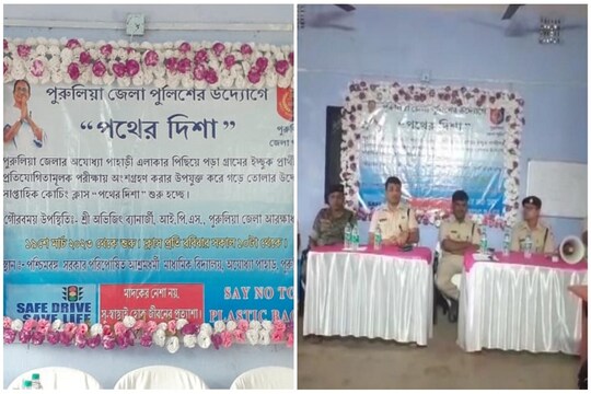 চাকরির