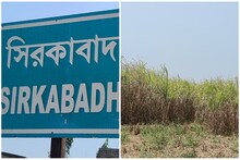 মন্দা যাচ্ছে চাষাবাদ,  সরকারের কাছে সেচের সুব্যবস্থার দাবি আখ চাষীদের