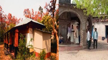 পুরুলিয়া