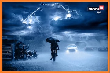 ৪০ থেকে ৫০ কিমি গতিতে শনশন করে বইবে হাওয়া, বিদ্যুতে কাঁপবে আকাশ, আবহাওয়ার দাপট ৪০ থেকে ৫০ কিমি গতিতে শনশন করে বইবে হাওয়া, বিদ্যুতে কাঁপবে আকাশ, আবহাওয়ার দাপট