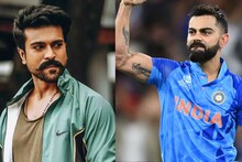 আমাদের একই রকম দেখতে, বিরাটের বায়োপিকে অভিনয় নিয়ে রামচরণের মন্তব্য ঘিরে তোলপাড়!