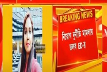 নিয়োগ দুর্নীতিতে TMC যোগ মানলেন শান্তনু, ED-র ব়্যাডারে স্ত্রী প্রিয়াঙ্কা