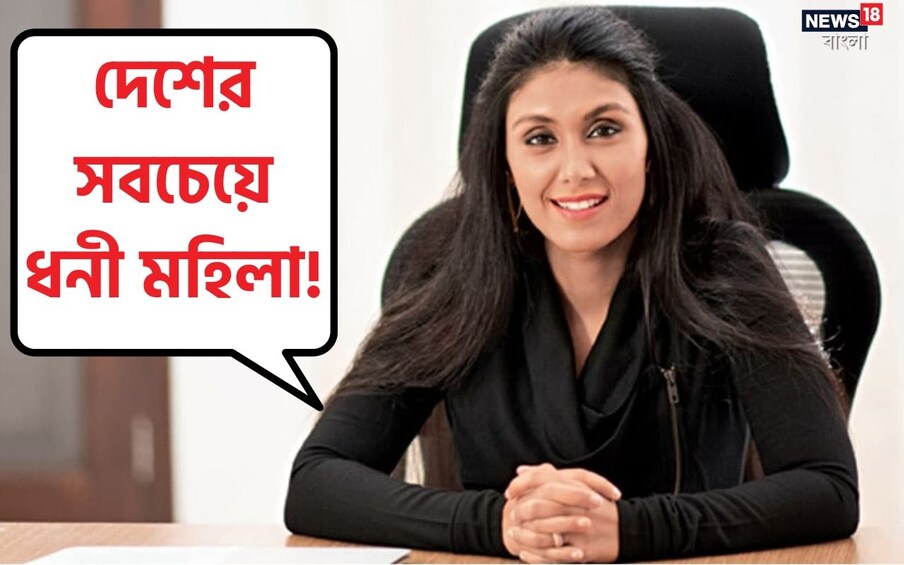  প্রায় ৩ লক্ষ কোটি টাকা মূল্যের ভারতের তৃতীয় বৃহত্তম আইটি কোম্পানি চালান তিনি। এমনকী, ভারতের সবথেকে ধনী মহিলার খেতাবও ছিনিয়ে নিয়েছেন। কথা হচ্ছে, এইচসিএল টেকনোলজিস-এর চেয়ারপার্সন রোশনি নাদার মালহোত্রার। যাঁর নিজের মোট সম্পত্তির পরিমাণ ৮৪ হাজার কোটি টাকা। অনেকেই হয়তো জানেন না যে, এক জন সফল ব্যবসায়ী হওয়ার পাশাপাশি শাস্ত্রীয় সঙ্গীতেও সমান পারদর্শী তিনি। আজ তাঁরই সাফল্যের গল্প শুনে নেওয়া যাক।