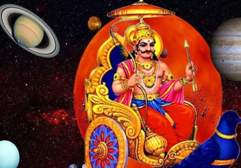 আলাদা করে না বললেও চলে- নবগ্রহের মধ্যে শনিদেবের গোচর নিয়ে সবচেয়ে বেশি চিন্তায় থাকি আমরা। কেন না, তিনি কর্মফলদাতা। আমাদের কোন কর্মের কেমন ফল আমাদের লাভ করতে হবে, তা বলা মুশকিল। তাই শনির বক্রীদৃষ্টি শাস্তিলাভের সমতুল্য।