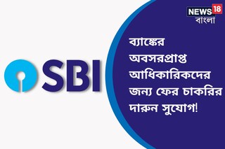 এসবিআই