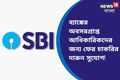 এসবিআই