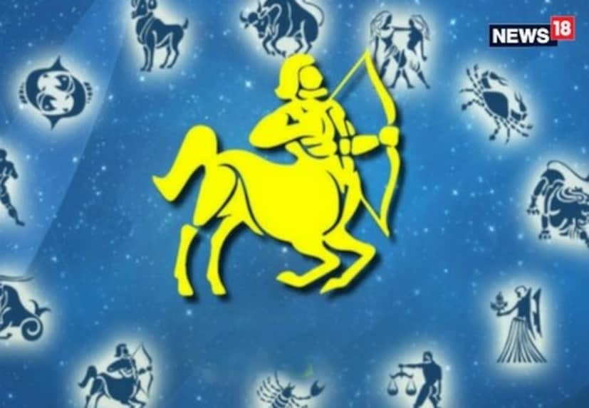  ধনু- কর্মক্ষেত্রে পদোন্নতির সম্ভাবনা রয়েছে, খাওয়াদাওয়ার দিকে লক্ষ্য রাখতে হবে।
