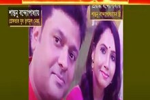নিয়োগ দুর্নীতিতে ধৃত শান্তনু, স্ত্রী একাধিক ঘনিষ্ঠের নামে সংস্থা