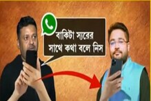 শান্তনুর ফোনের সব তথ্য ফাঁস! মিলল রাঘব বোয়ালের খোঁজ, কী পদক্ষেপ নিচ্ছে ED?