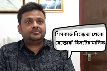 শান্তনুর